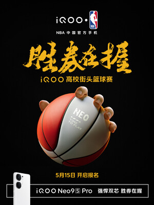 ...ou uma edição especial com o tema da NBA. (Fonte: iQOO via Weibo)
