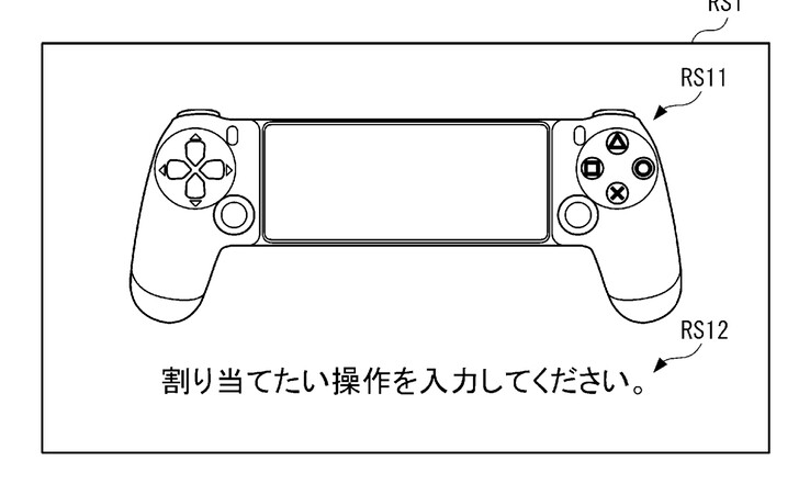 Um diagrama retratando o suposto novo IP da Sony. (Fonte: VideoGamesChronicle)