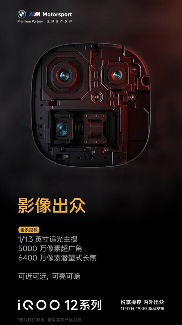 Os últimos vazamentos do iQOO sugerem que o 12 terá alguns dos mesmos novos recursos do 12 Pro... (Fonte: iQOO via Weibo)