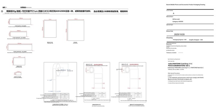 As opções de cores Pantone Cool Gray e Pantone Red estão listadas para o próximo tablet.