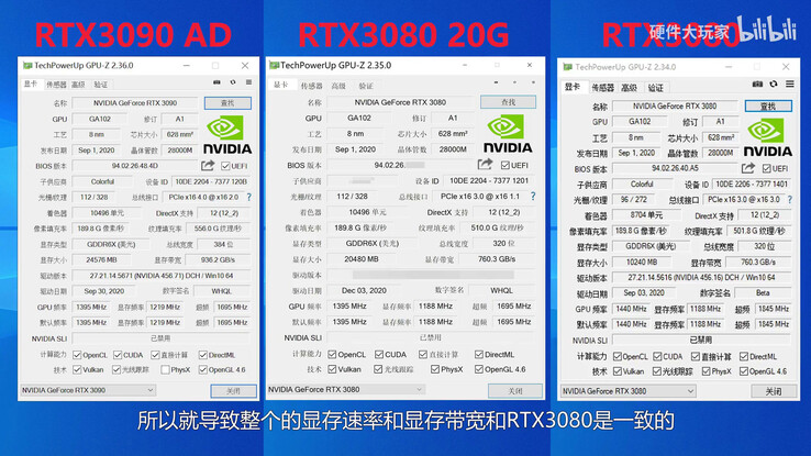 O RTX 3080 Ti, também conhecido como RTX 3080 20 GB, em GPU-Z. (Fonte de imagem: Big Hardware Player)