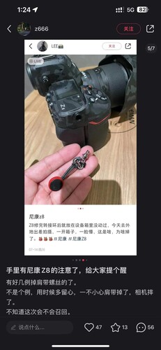 Foi compartilhada uma publicação em que um usuário chinês da Nikon Z8 alertou sobre o desprendimento das alças da alça do corpo da câmera. (Fonte da imagem: Ling Boon Kok no Facebook)