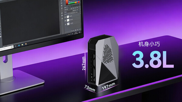 (Fonte da imagem: JWIPC)