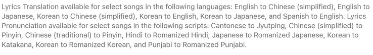 Idiomas suportados para tradução de letras de músicas no tvOS 26. (Fonte da imagem: Apple)