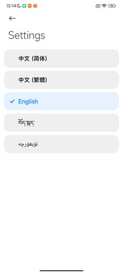 Idiomas disponíveis no sistema