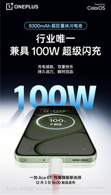 (Fonte da imagem: OnePlus)