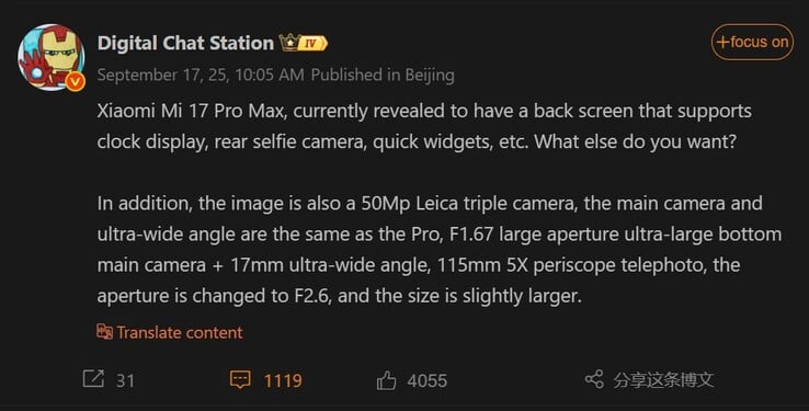 Relatório da Digital Chat Station sobre as câmeras traseiras do Xiaomi 17 Pro Max (Fonte da imagem: Weibo - tradução automática)