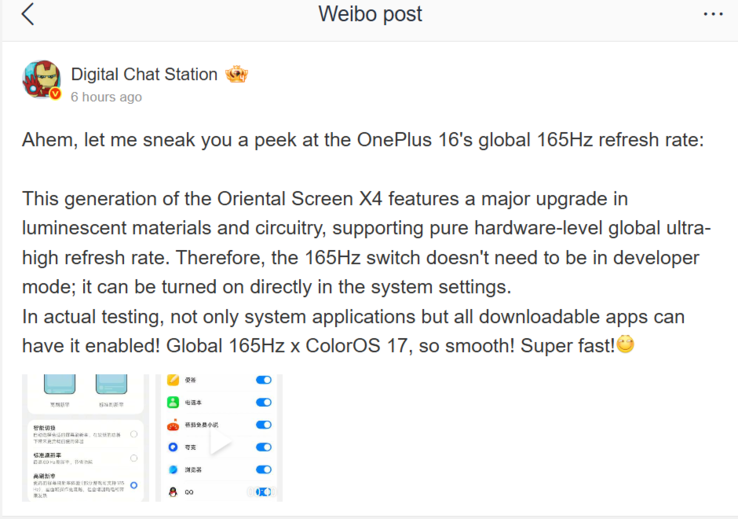 A Digital Chat Station atribui o suporte em nível de hardware ao novo material do painel Oriental Screen X4 e aos circuitos atualizados.