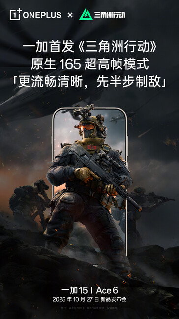 O OnePlus Ace 6 suportará 165 FPS em Delta Force. (Fonte da imagem: OnePlus)