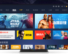 MIUI for TV 3.0 brings an overhauled user interface to Mi TV devices. (Image source: MIUI for TV)