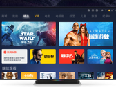 O MIUI para TV 3.0 traz uma interface de usuário revisada para os dispositivos Mi TV. (Fonte de imagem: MIUI para TV)