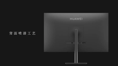 O novo &quot;monitor Huawei&quot;. (Fonte: ITHome)
