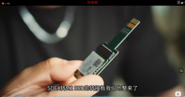 Conversor Nintendo Switch 2 M.2 para microSD Express (fonte da imagem: BiliBili)