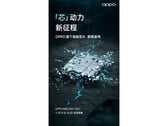 A OPPO provoca seu primeiro chip interno. (Fonte: OPPO via Weibo)