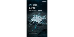 A OPPO provoca seu primeiro chip interno. (Fonte: OPPO via Weibo)