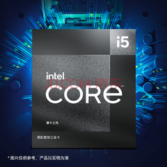 O núcleo i5-13490F tem 9,5 MB de cache L2. (Fonte: Intel no JD)