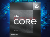 O núcleo i5-13490F tem 9,5 MB de cache L2. (Fonte: Intel no JD)