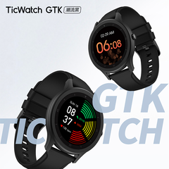 O TicWatch GTK tem uma tela de 1,3 polegadas. (Fonte da imagem: Mobvoi)