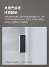 O Xiaomi Linptech Smart Curtain Motor C4 é recarregado por meio de um painel solar. (Fonte da imagem: Xiaomi)