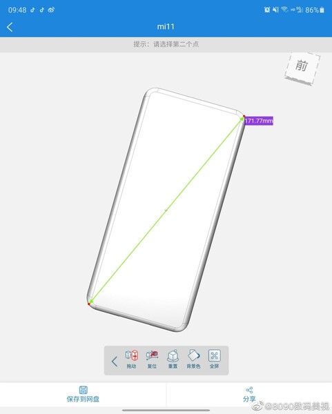 O Mi 11 Pro terá uma tela de 6,76-polegadas. (Fonte da imagem: Weibo)