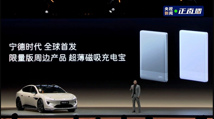 O banco de energia CATL foi anunciado em um evento para o Avatr 12 Quad Laser Edition EV. (Fonte da imagem: IT Home)