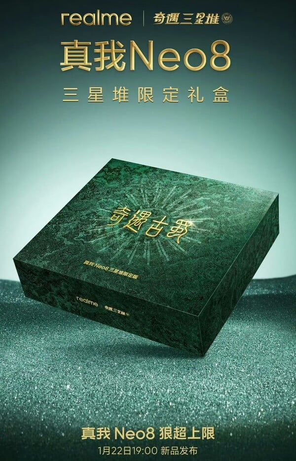 A caixa de varejo do Realme Neo 8 Sanxingdui Edição Limitada deveria ter sido lançada em janeiro, mas sofreu um atraso.