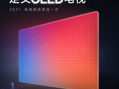 A próxima TV OLED da Xiaomi pode suportar jogos de alta velocidade. (Fonte da imagem: Xiaomi)