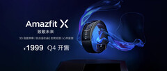 O Amazfit X vai chegar ao varejo em breve. (Fonte: Weibo)