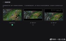 Opções de exibição de tabelas. (Fonte da imagem: Lenovo/Weibo)