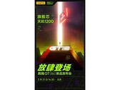 O primeiro teaser do GT Neo. (Fonte: Weibo)