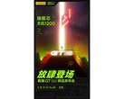 O primeiro teaser do GT Neo. (Fonte: Weibo)