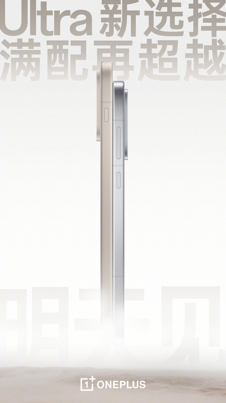 Teaser oficial do OnePlus 15 e do Ace 6. (Fonte da imagem: OnePlus)