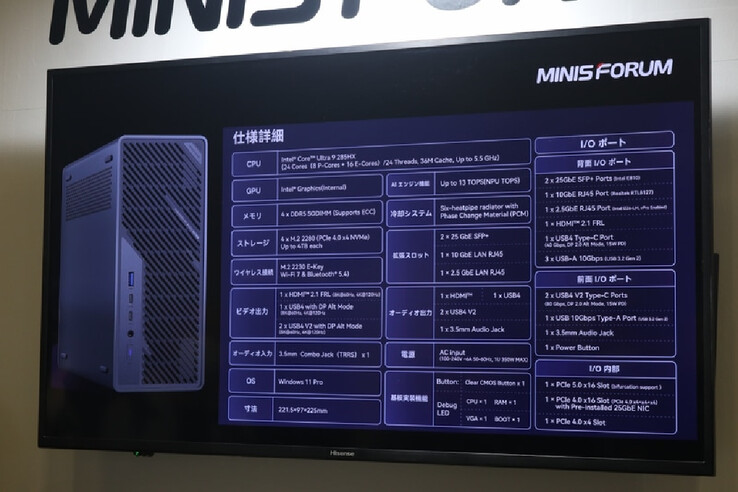 Especificações de hardware do Minisforum MS-02 Ultra. (Fonte da imagem: PC Watch)