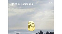 O Samsung W24 está a caminho. (Fonte: Samsung CN)