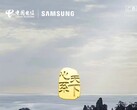 O Samsung W24 está a caminho. (Fonte: Samsung CN)