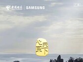 O Samsung W24 está a caminho. (Fonte: Samsung CN)