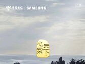 O Samsung W24 está a caminho. (Fonte: Samsung CN)