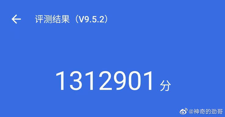 O primeiro resultado AnTuTu da Moto X40. (Fonte: Chen Jin via Weibo)