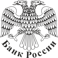 O Banco da Rússia está alegadamente se preparando para proibir os investimentos feitos em moedas criptográficas. (Fonte da imagem: Banco Central da Rússia)