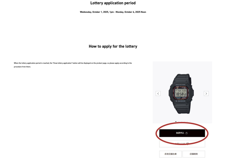 (Fonte da imagem: Casio - traduzido do japonês)