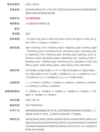 O Xiaomi 17 Ultra com o número 2512BPNDAC foi descoberto em setembro.