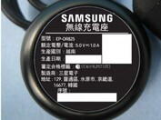 Relógio Samsung Galaxy 3. (Fonte da imagem: @_the_tech_guy)