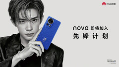 Pôster teaser do Huawei Nova 12 (Fonte da imagem: Huawei)