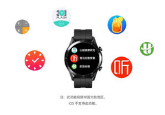 O Watch GT 2 ganhou várias características com sua última atualização na China. (Fonte da imagem: Huawei)