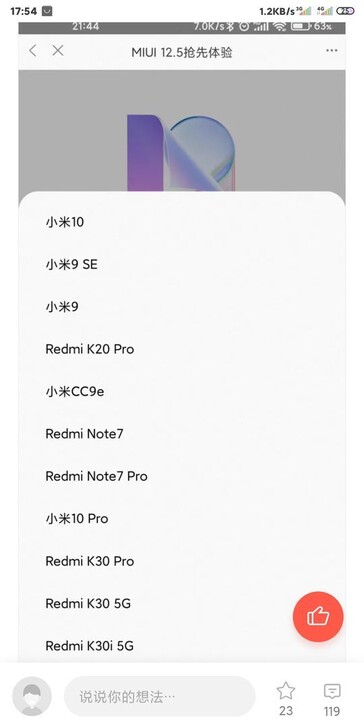 Lista de dispositivos MIUI 12.5. (Fonte da imagem: AdimorahBlog/Xiaomiui)