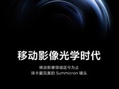 O Xiaomi 13 Ultra será o mais recente produto da colaboração de imagem da Xiaomi com a Leica. (Fonte: Xiaomi)