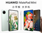 O MatePad Mini contará com silício de última geração em uma estrutura ultrafina. (Fonte da imagem: Huawei)