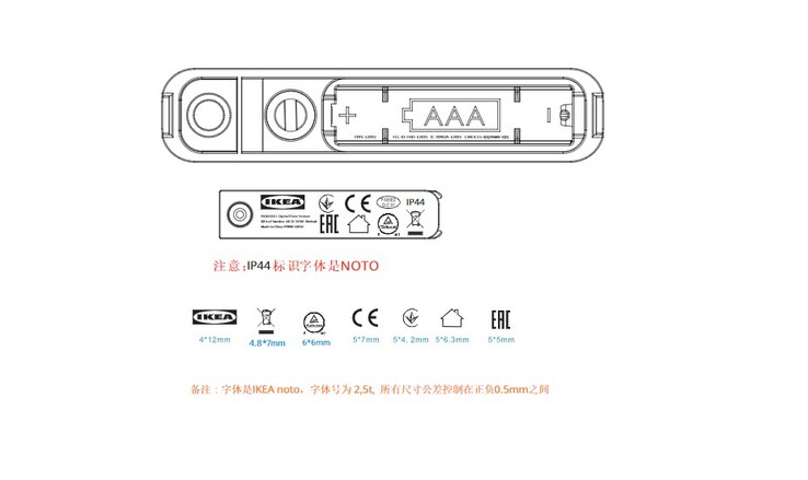 Um diagrama do sensor de abertura/fechamento IKEA PARASOLL de um registro da FCC. (Fonte da imagem: FCC.report)