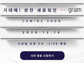 O lançamento da LG Gram 2021 está quase chegando. (Fonte: LG)