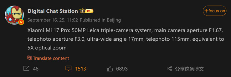 Relatório da Digital Chat Station sobre a configuração da câmera traseira do Xiaomi 17 Pro (Fonte da imagem: Weibo - tradução automática)
